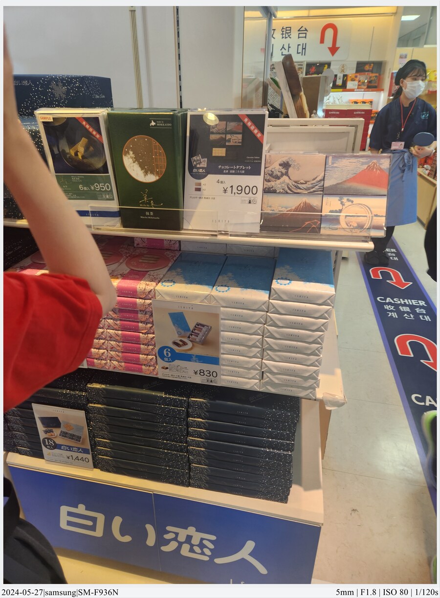 교토 여행기[24.05.24~27] - 4일차, 우메다, 간사이공항_59.jpg