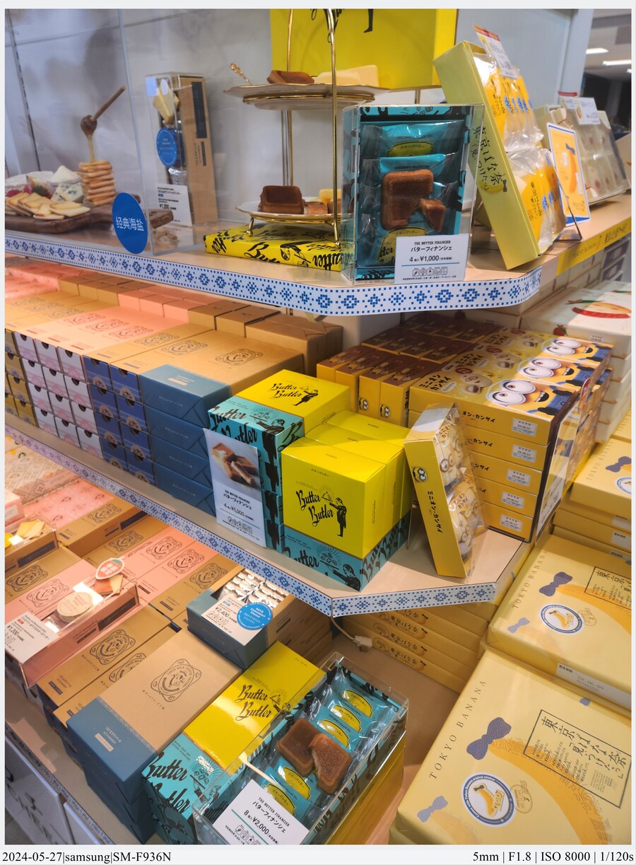 교토 여행기[24.05.24~27] - 4일차, 우메다, 간사이공항_60.jpg