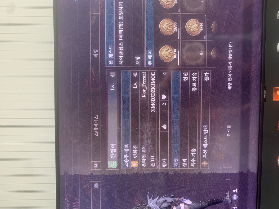 초심자의 증표좀 부탁드려도 될까요?_1.jpg