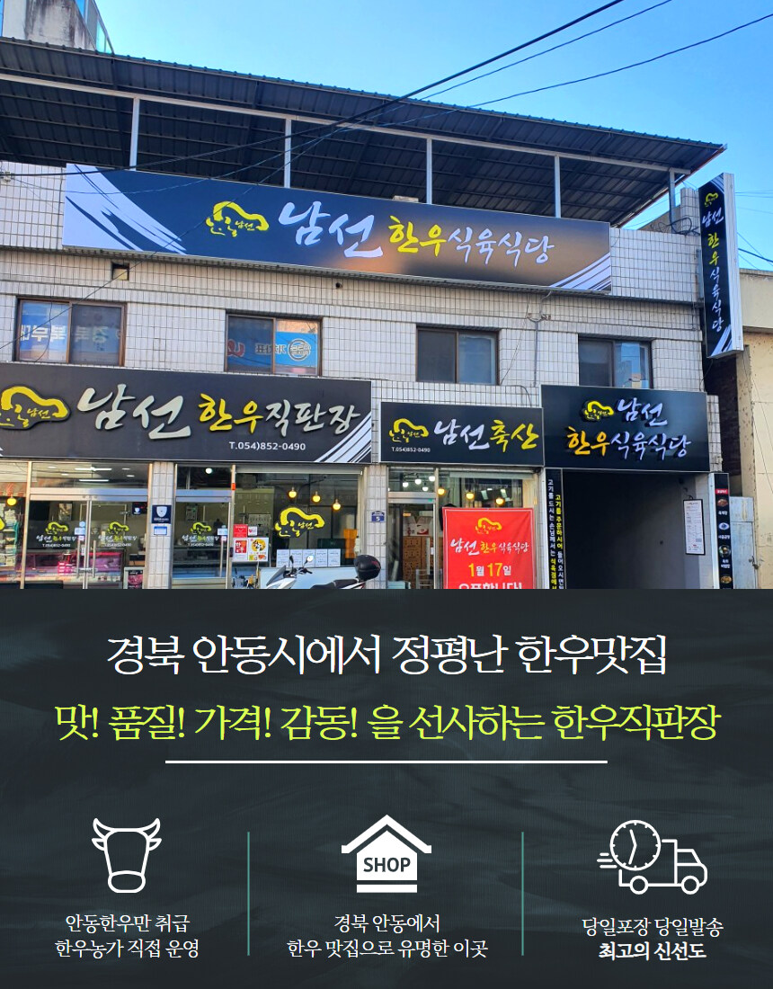 [네이버]프리미엄 한우세트600g을 4만원에 가져갈 수 있는 기회~!!_19.jpg