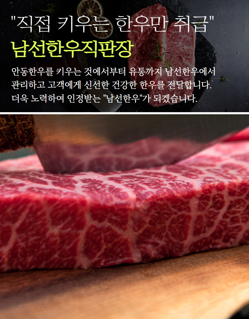 [네이버]프리미엄 한우세트600g을 4만원에 가져갈 수 있는 기회~!!_20.jpg