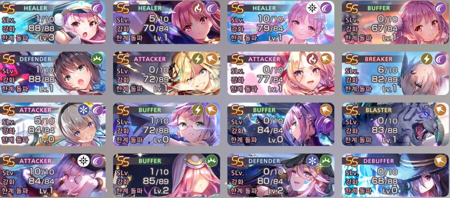 뒤틀린 시간층 4장 플랫 핸드 추천 파티좀..._2.jpg