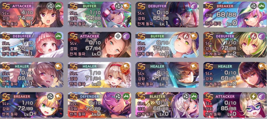 뒤틀린 시간층 4장 플랫 핸드 추천 파티좀..._3.jpg