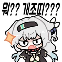 카제나)요새 이겜 캐릭터 아니냐는 소리듣는_1.webp