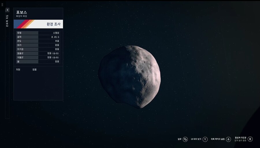 스타필드)크림슨 퀘 이거 버근가요?_3.png