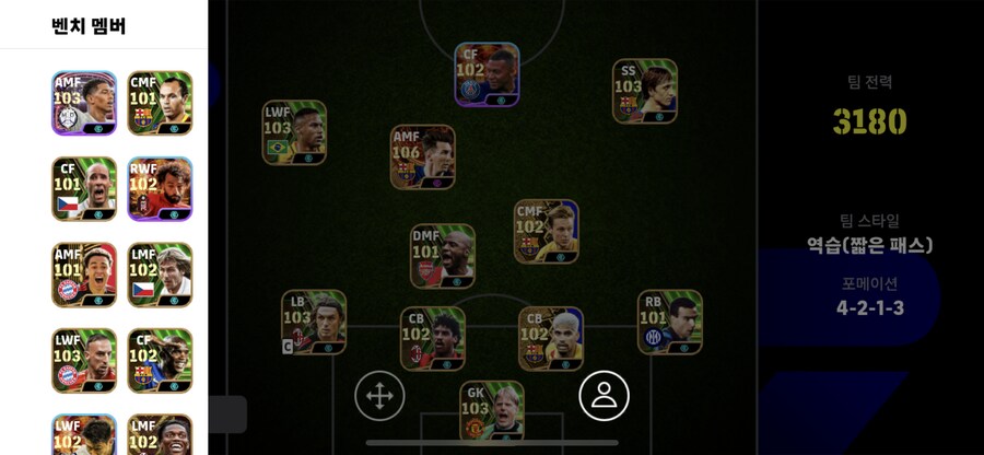 바르셀로나 완벽 부스트 단일되는 초고스펙 계정 판매합니다_1.png