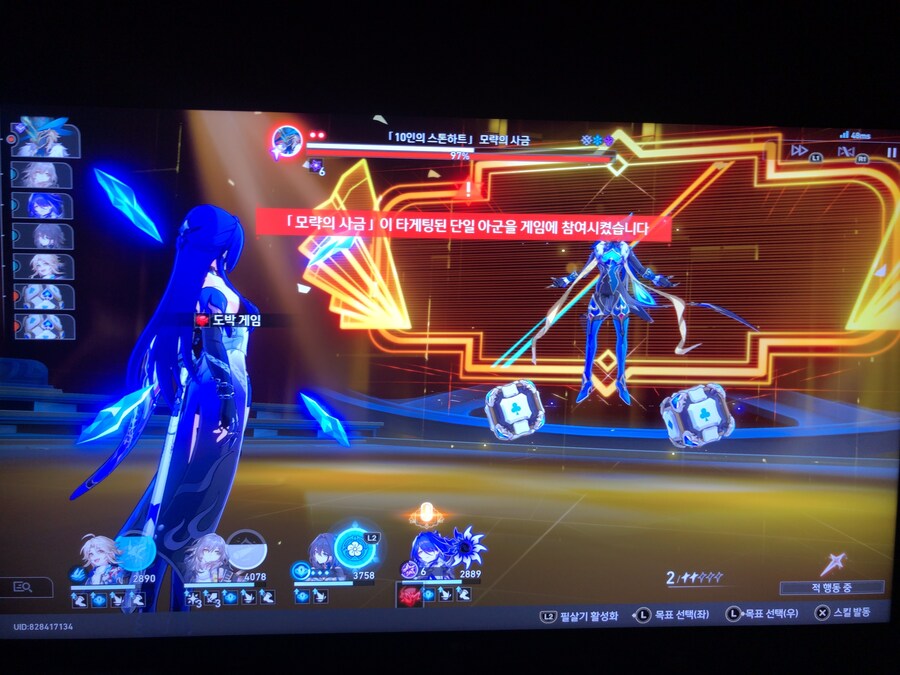 페나코니 메인퀘스트 6_5.jpg