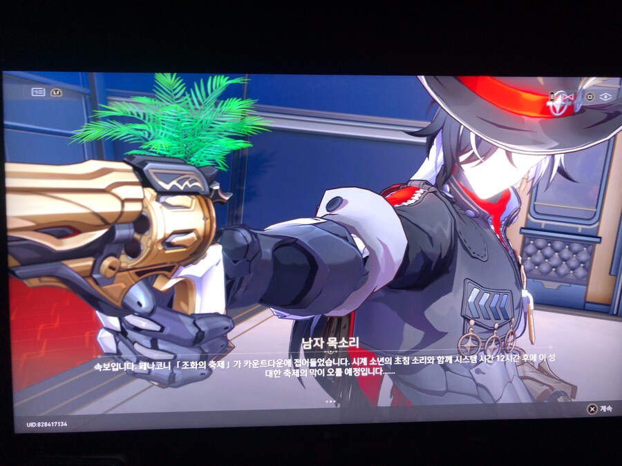 페나코니 메인퀘스트 6_27.jpg