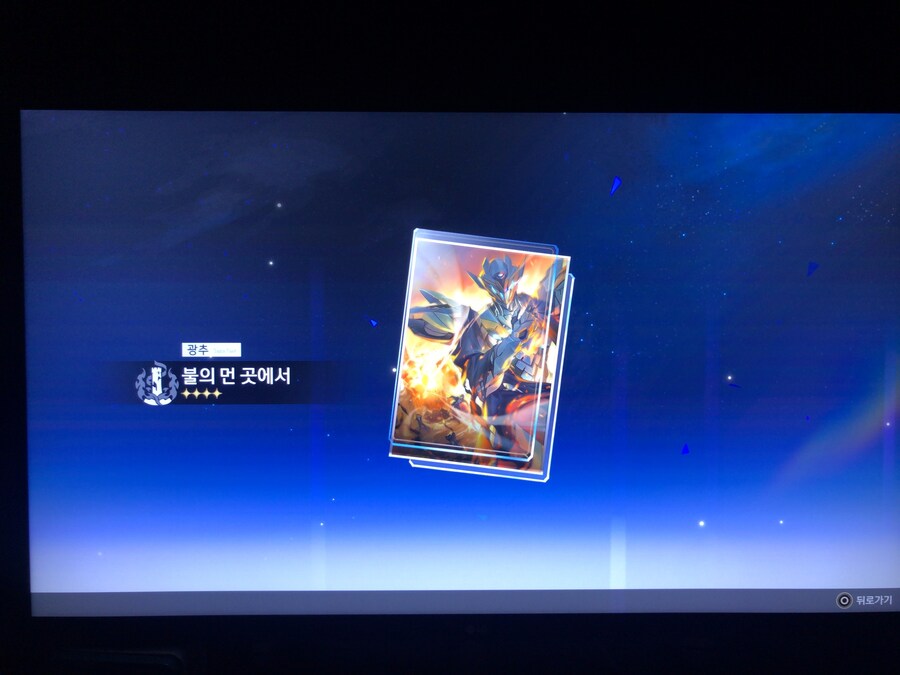 페나코니 메인퀘스트 6_29.jpg