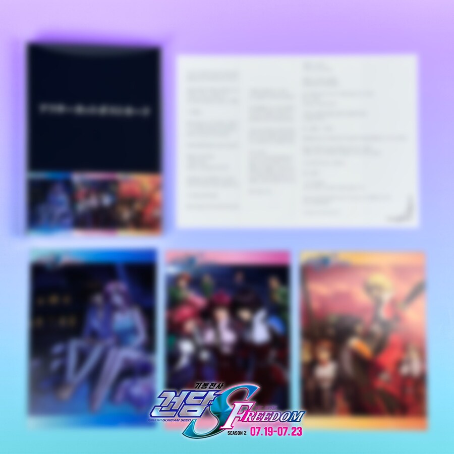 CGV [건담 시드 프리덤] 4DX 2주차 특전_2.jpg