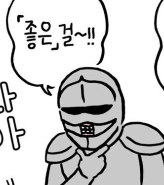 특덕이 11살 어린 여친한테 가면라이더 보여줌.jpg_1.jpg