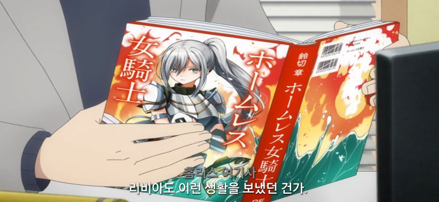 [괴짜의 샐러드 볼] 마음을 바로 잡은 작가_4.jpg