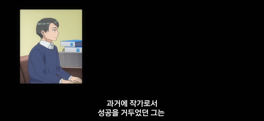 [괴짜의 샐러드 볼] 마음을 바로 잡은 작가_9.jpg