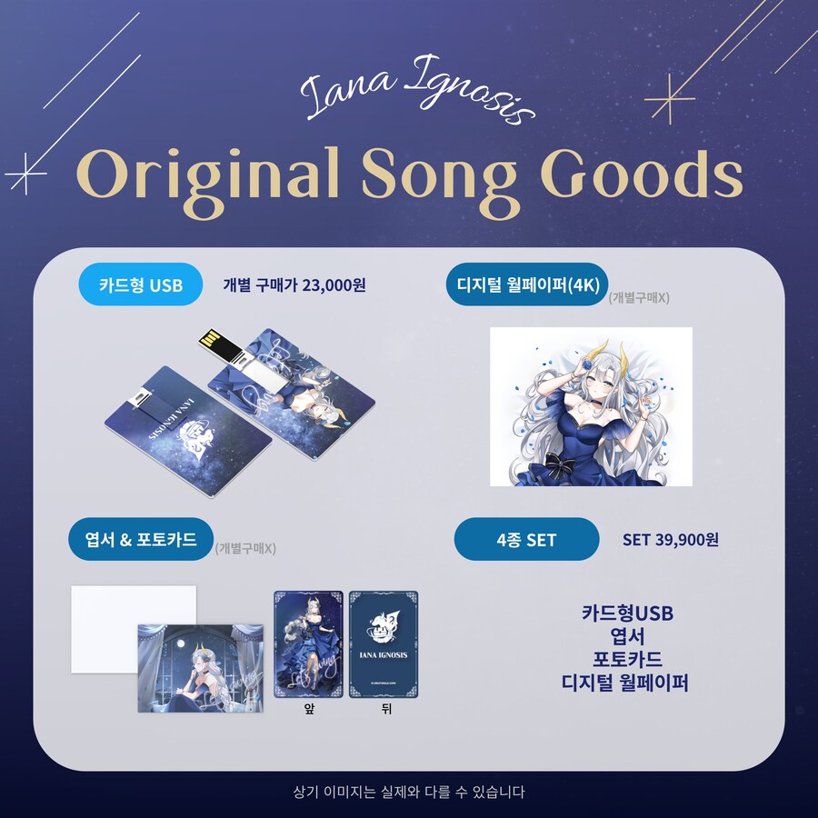 브이럽 이아나 오리지널 곡 'Let's Swing' 공개_2.jpg