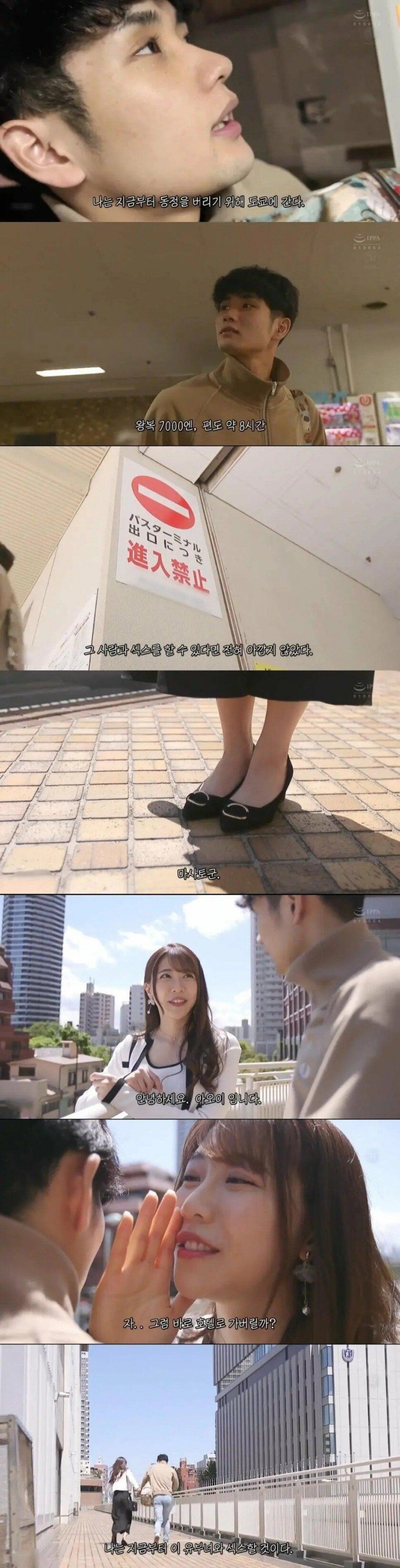 시골총각이 상경한 이유_1.jpg