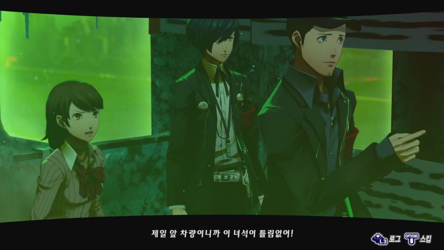 페르소나3 리로드_32.png