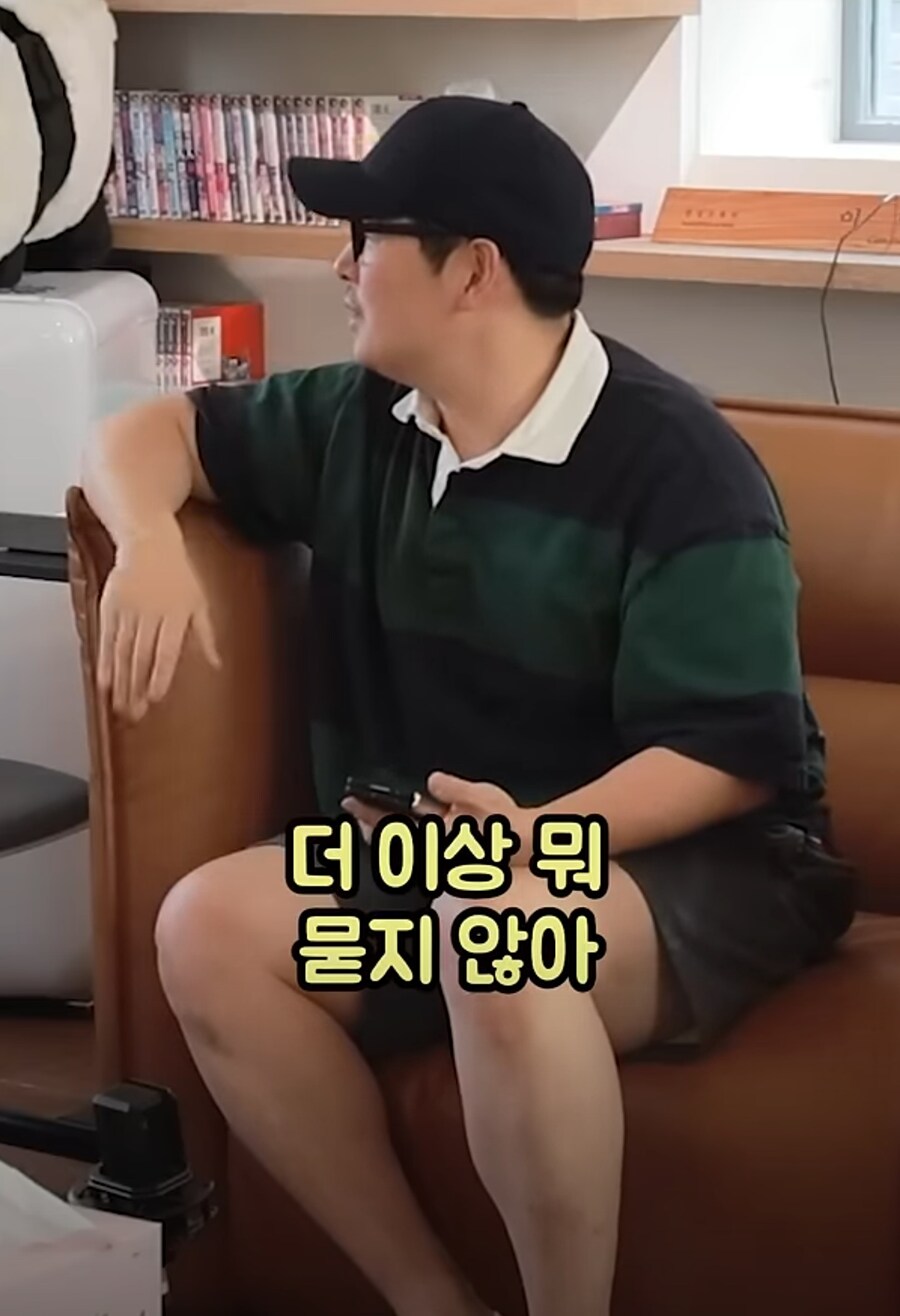 유부남들의 만능열쇠 침착맨_6.jpg
