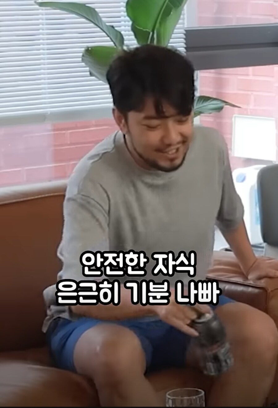 유부남들의 만능열쇠 침착맨_15.jpg