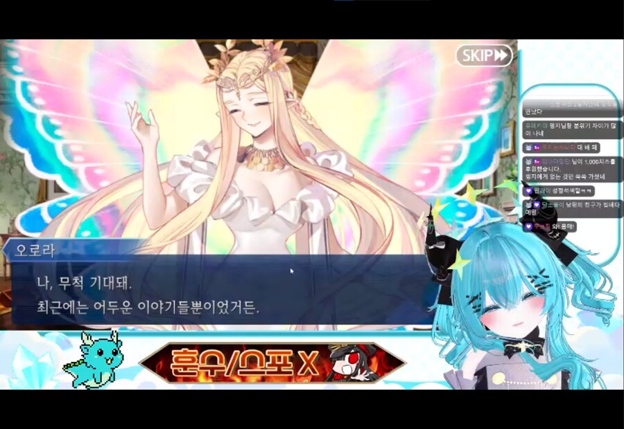 버튜버,페그오) 오로라를 질투하는 뉴비_1.png