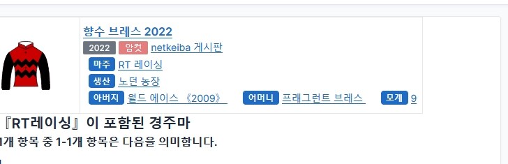 말딸,버튜버) 아까 올린 니지산지 사장 경마 마주하려는거 진짠가 본데_1.jpg