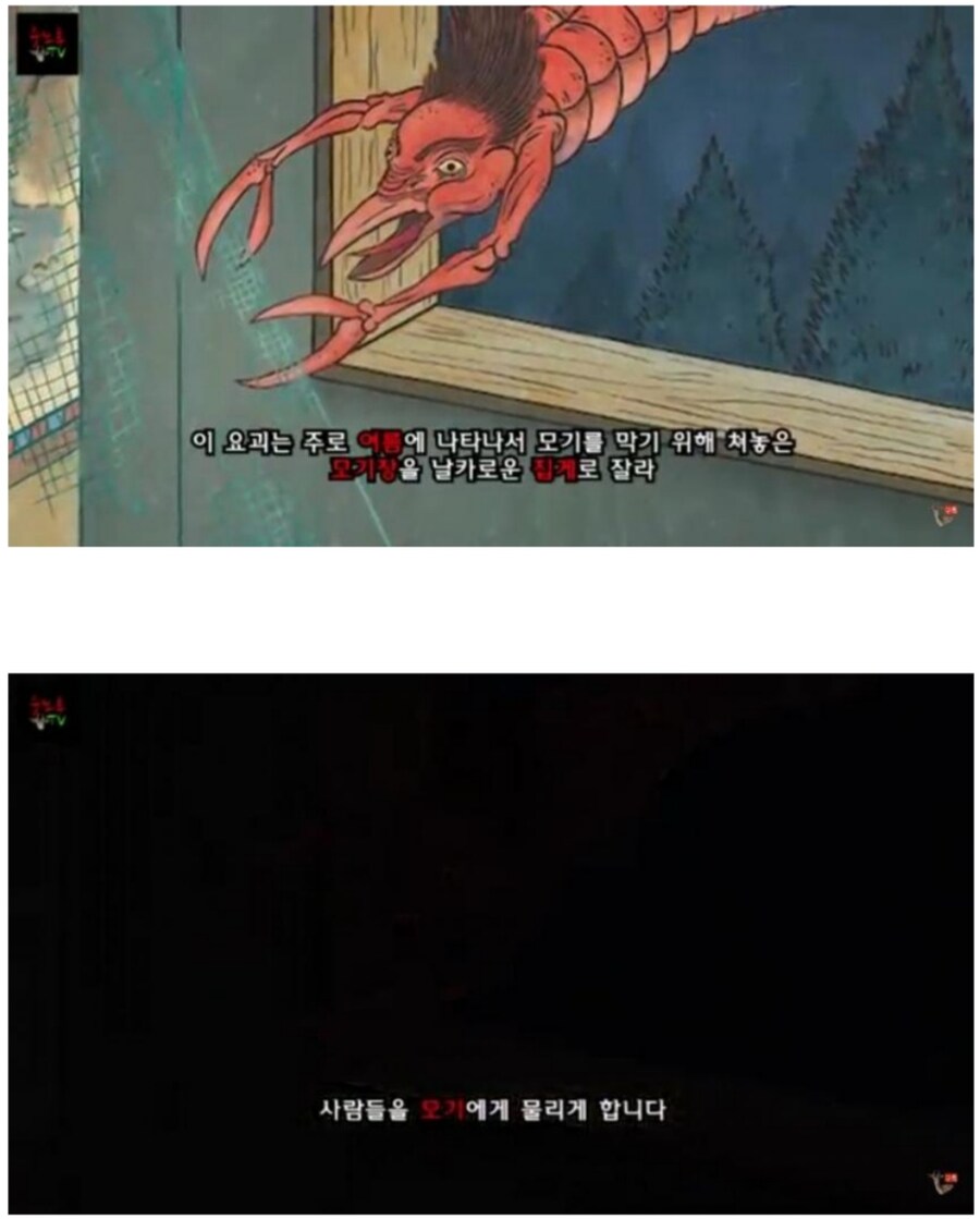 일본 요괴가 여름마다 하는 행동.jpg_2.jpg