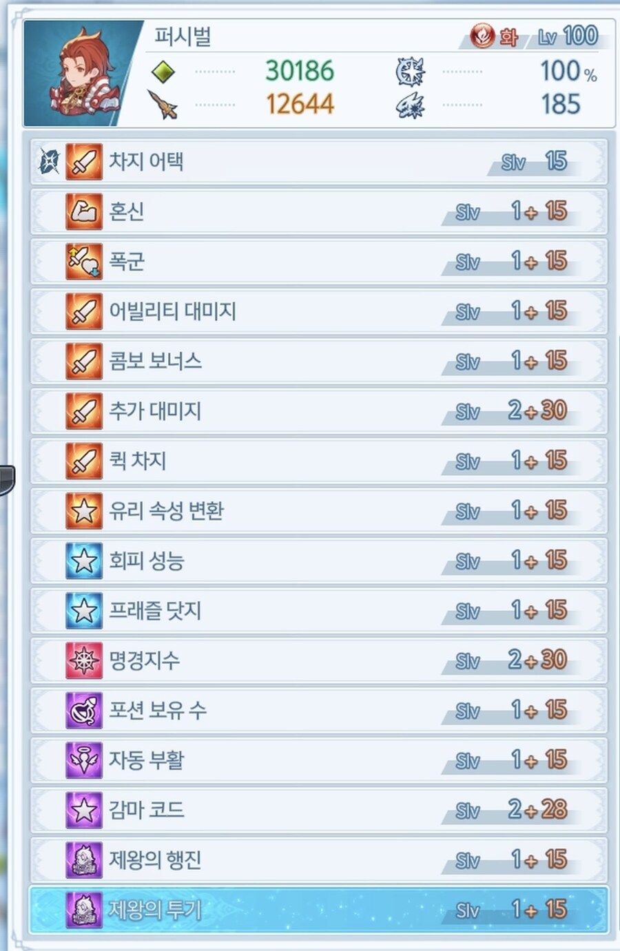 퍼시벌 딜버그 인가요?_2.jpg