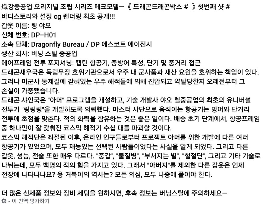 (중국)[강중공업]링 야오_9.jpg