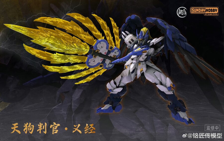 [정보] [선데이하비] 명장전 천구판관-의경 업데이트_4.jpg