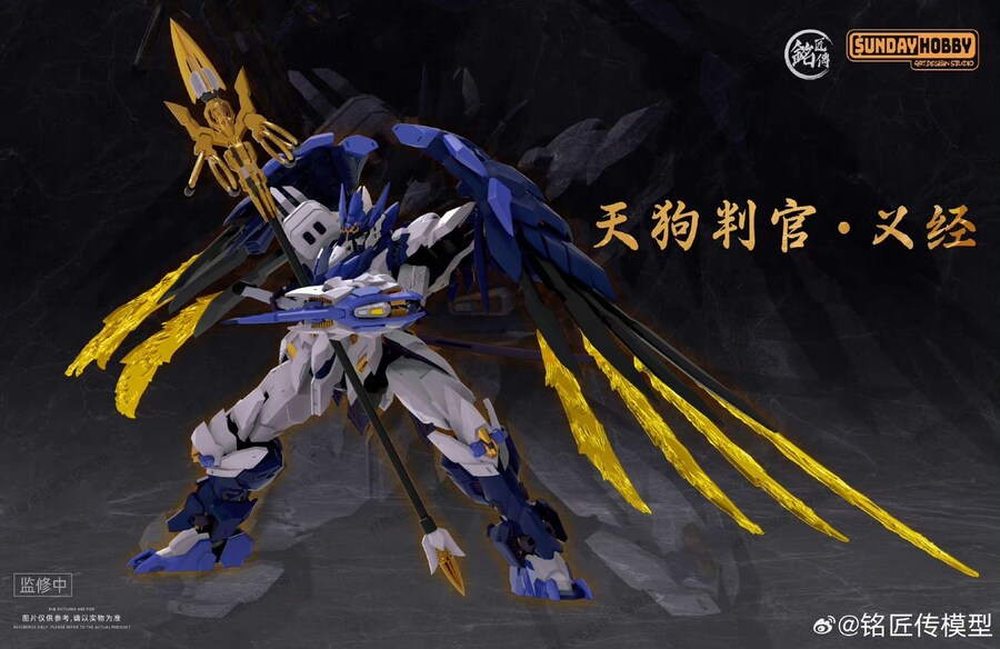 [정보] [선데이하비] 명장전 천구판관-의경 업데이트_5.jpg