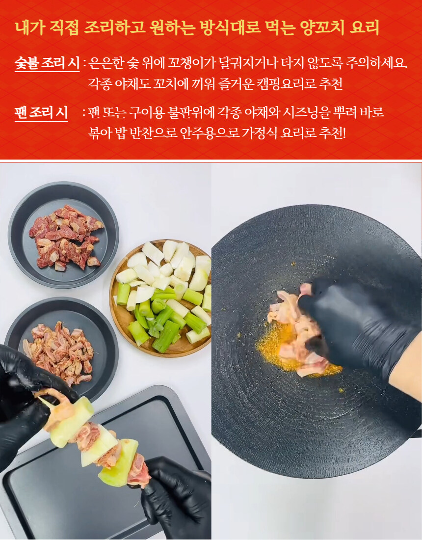 [네이버]언제,어디서나 즐기는 양꼬치&양갈비 저렴하게 먹자 !!_19.jpg