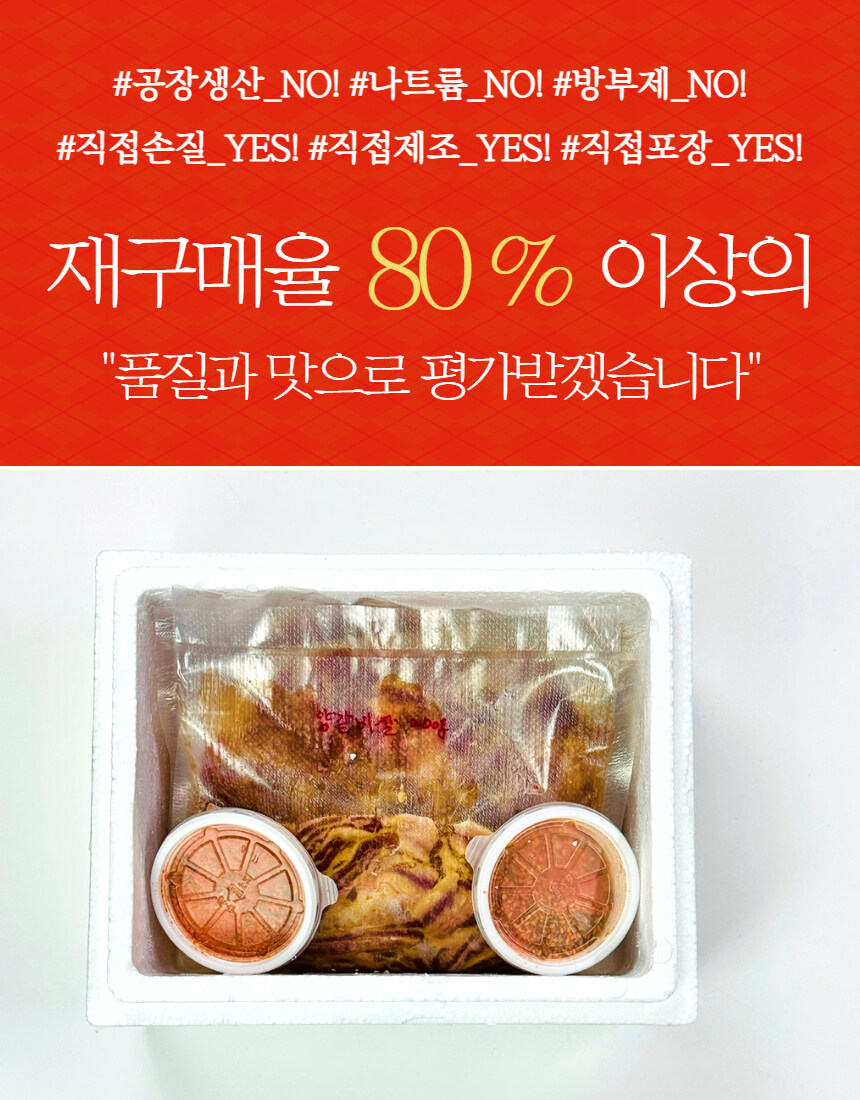 [네이버]언제,어디서나 즐기는 양꼬치&양갈비 저렴하게 먹자 !!_21.jpg