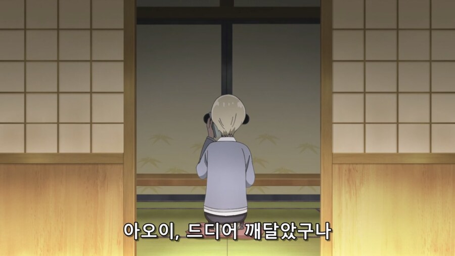 유루캠) 징기즈칸의 비밀_11.jpg