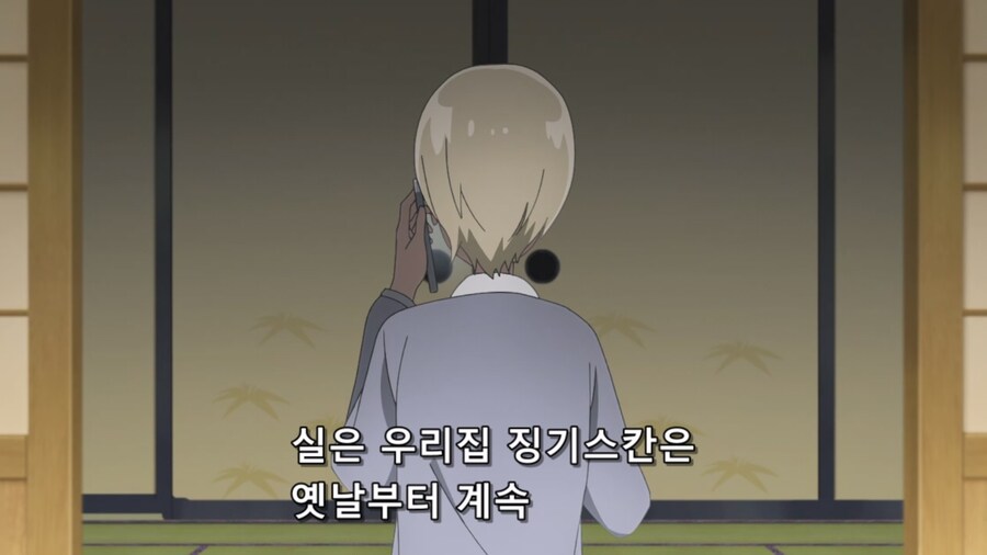 유루캠) 징기즈칸의 비밀_12.jpg