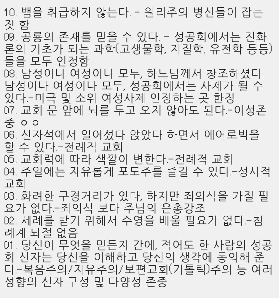 미국 유명 배우가 자부심을 가졌던 것_4.png
