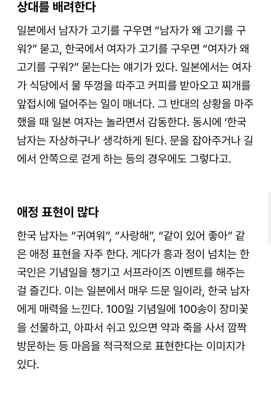 이제는 한국이란 소재가 문화컨텐츠인 나라 근황_7.jpg