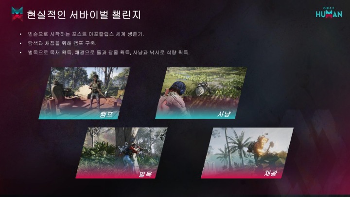 뉴스/겜툰_3.jpg