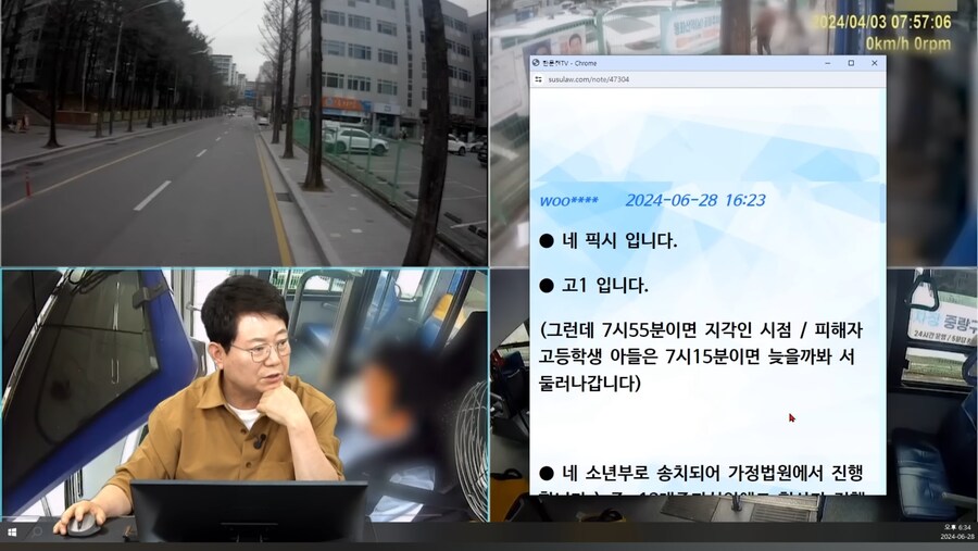 현실에서 일어난 노브레이크 픽시 사건.JPG_2.jpg