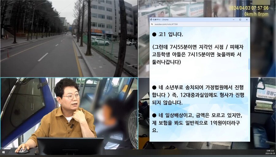 현실에서 일어난 노브레이크 픽시 사건.JPG_3.jpg