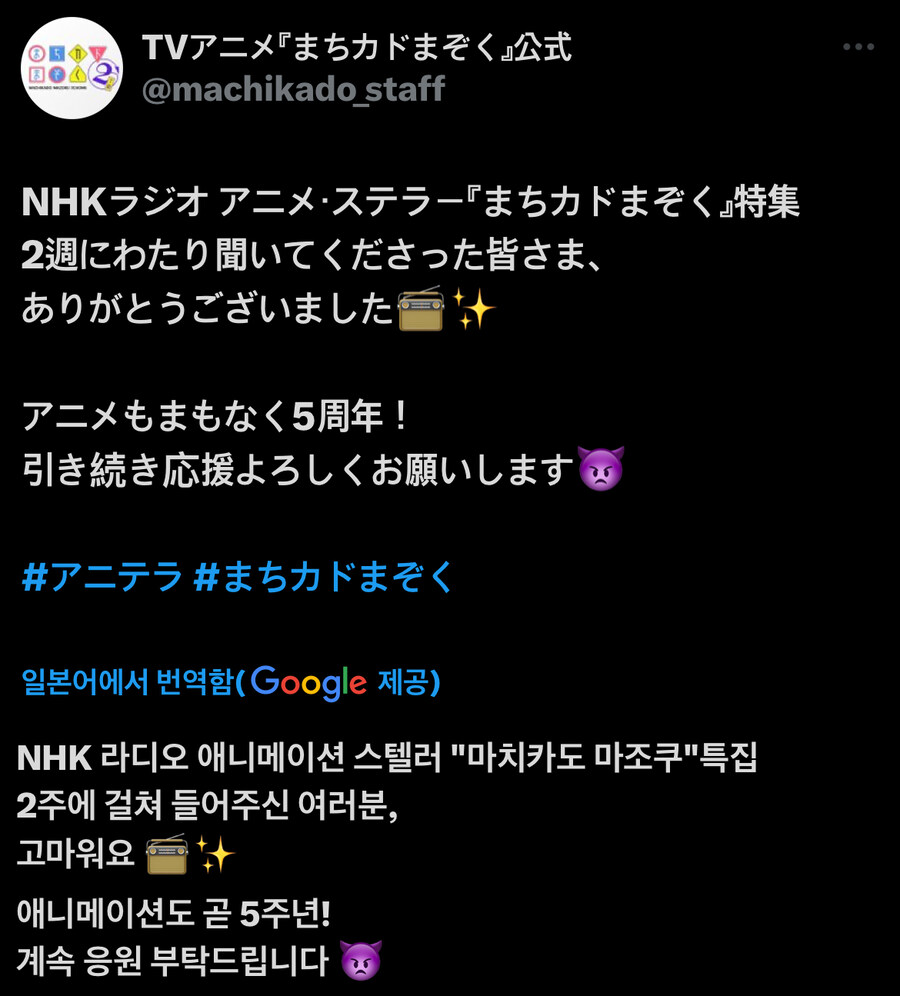 길모퉁이마족) 3기라도 나오는건가_1.jpg