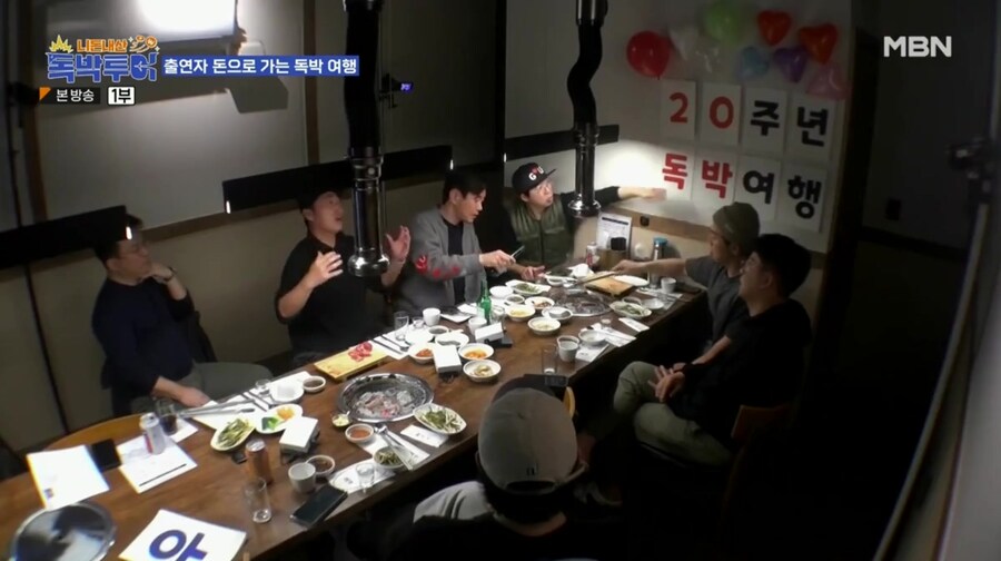 개그맨들이 해외 여행 못 가는 이유_7.jpg