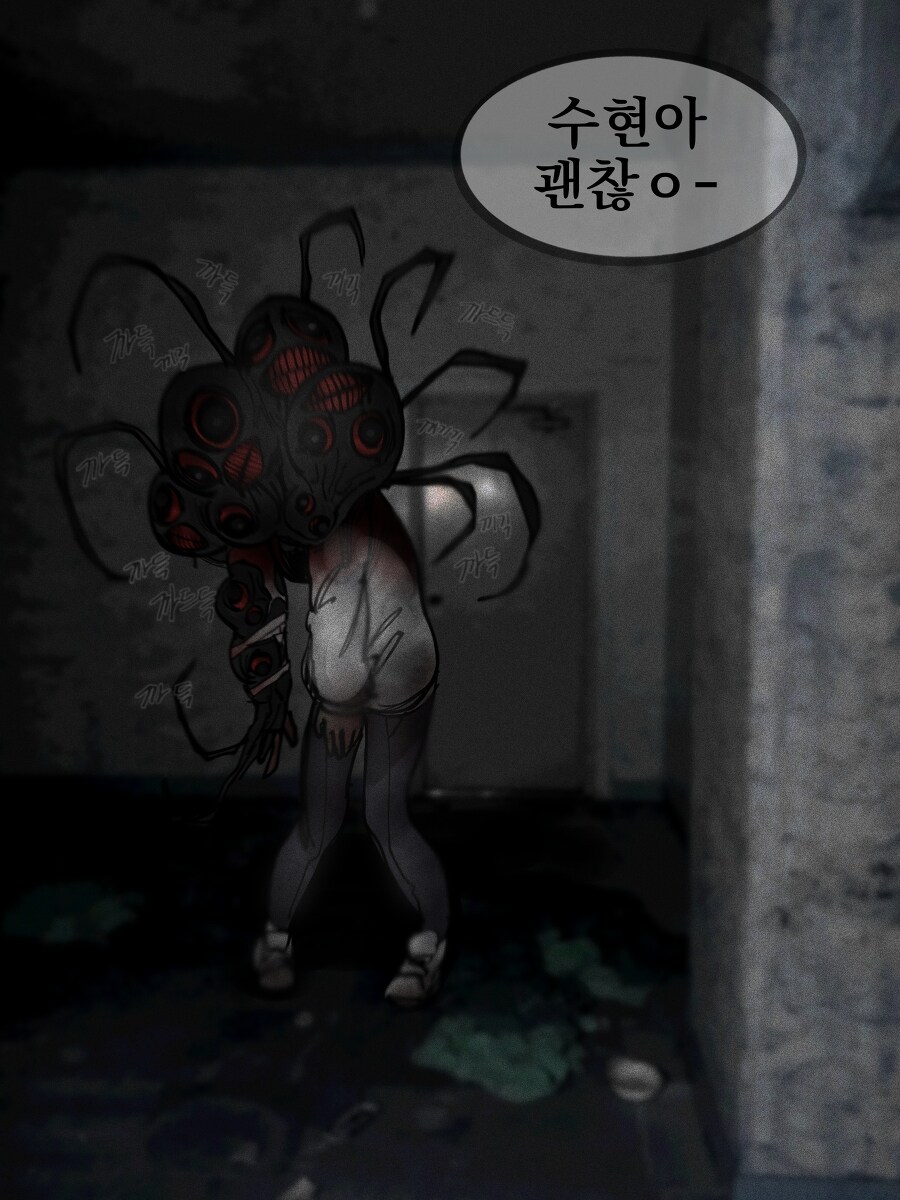 공포)종양거미분열증 안내사항_23.jpg