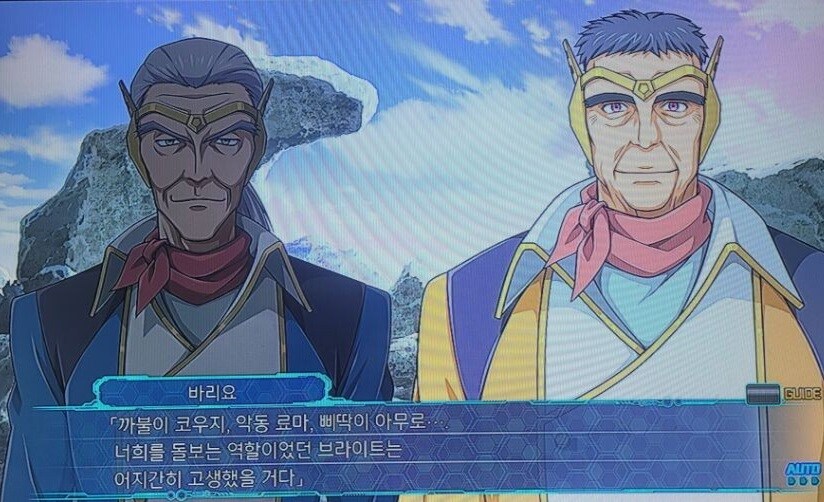 로봇대전)ㄹㅇ 고생했을 것 같은 인물.jpg_1.jpg