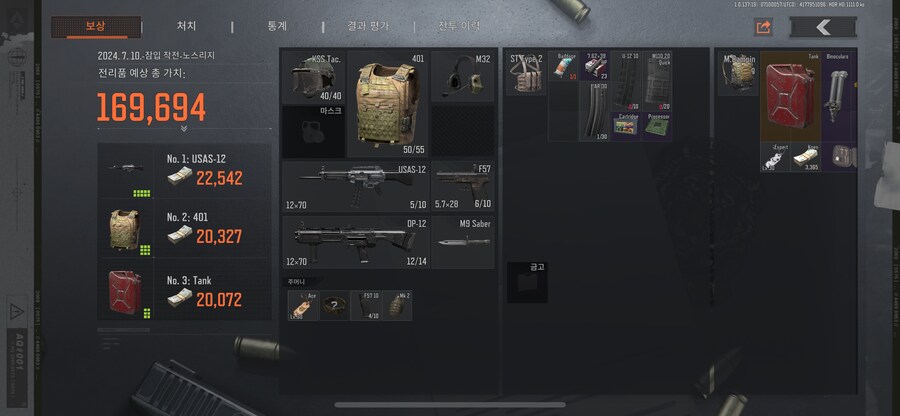 따거코프)겜 할때 일본 사람이 친절하더라_2.png