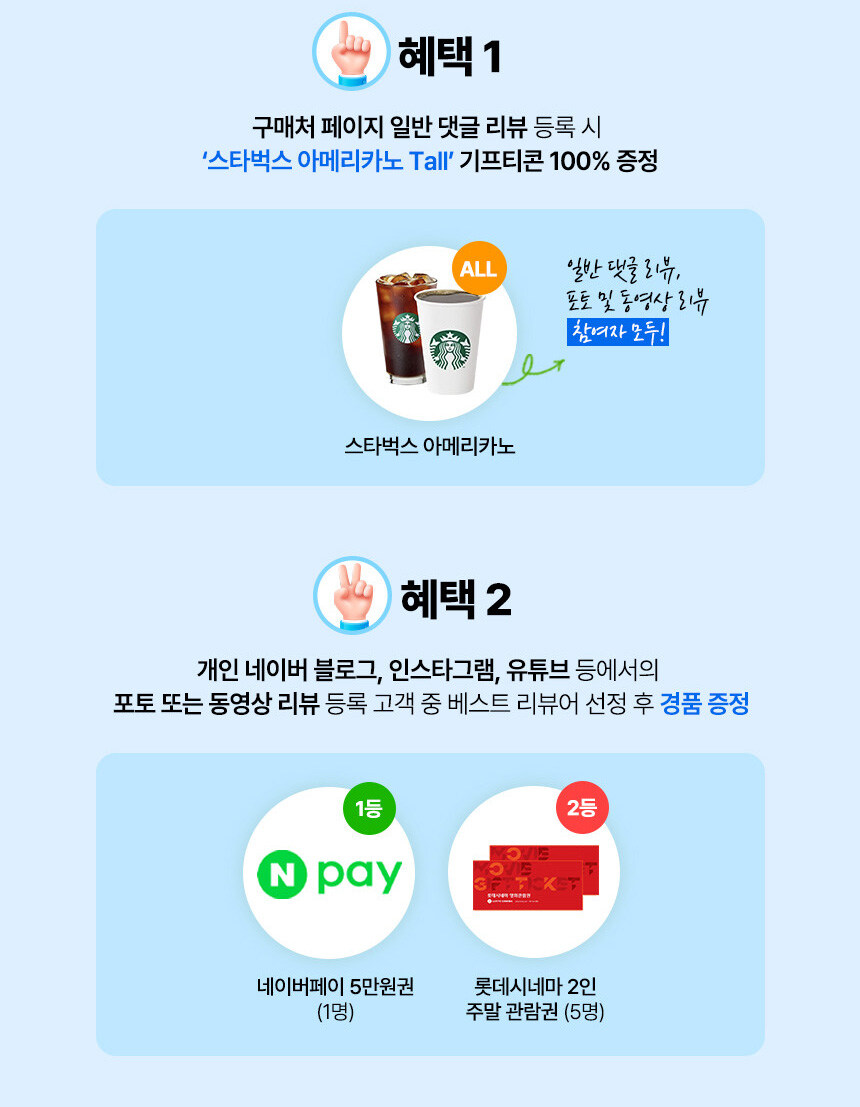 ASUS 게이밍 노트북 구매하고 검은 신화: 오공 게임 코드 받기_2.jpg