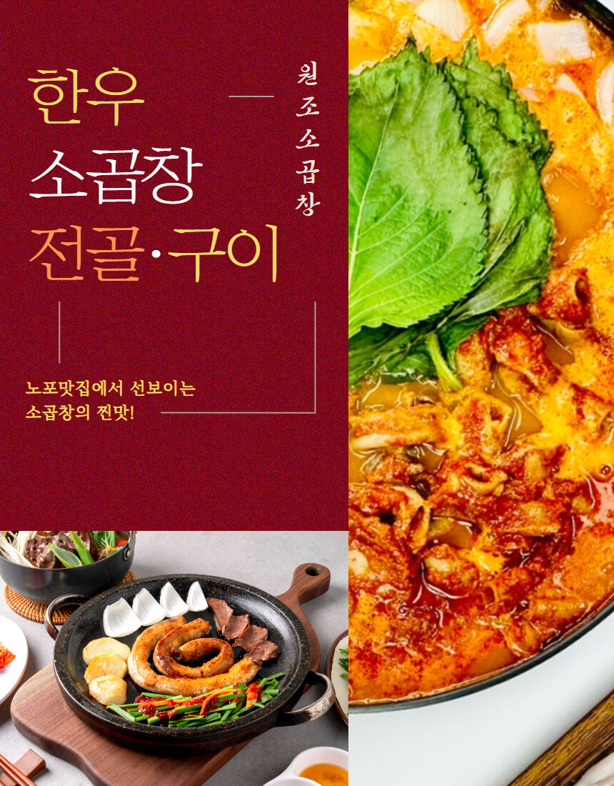 [네이버]원조곱창집 한우를 저렴하게 구입할 수 있는 방법!!_5.jpg