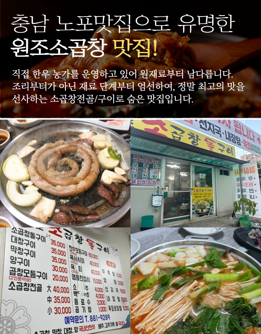 [네이버]원조곱창집 한우를 저렴하게 구입할 수 있는 방법!!_15.jpg