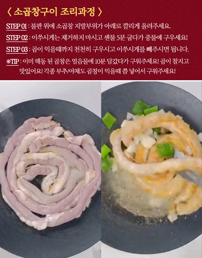 [네이버]원조곱창집 한우를 저렴하게 구입할 수 있는 방법!!_17.jpg