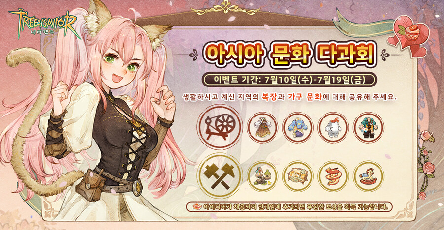 [종료]아시아 문화 다과회_2.jpg