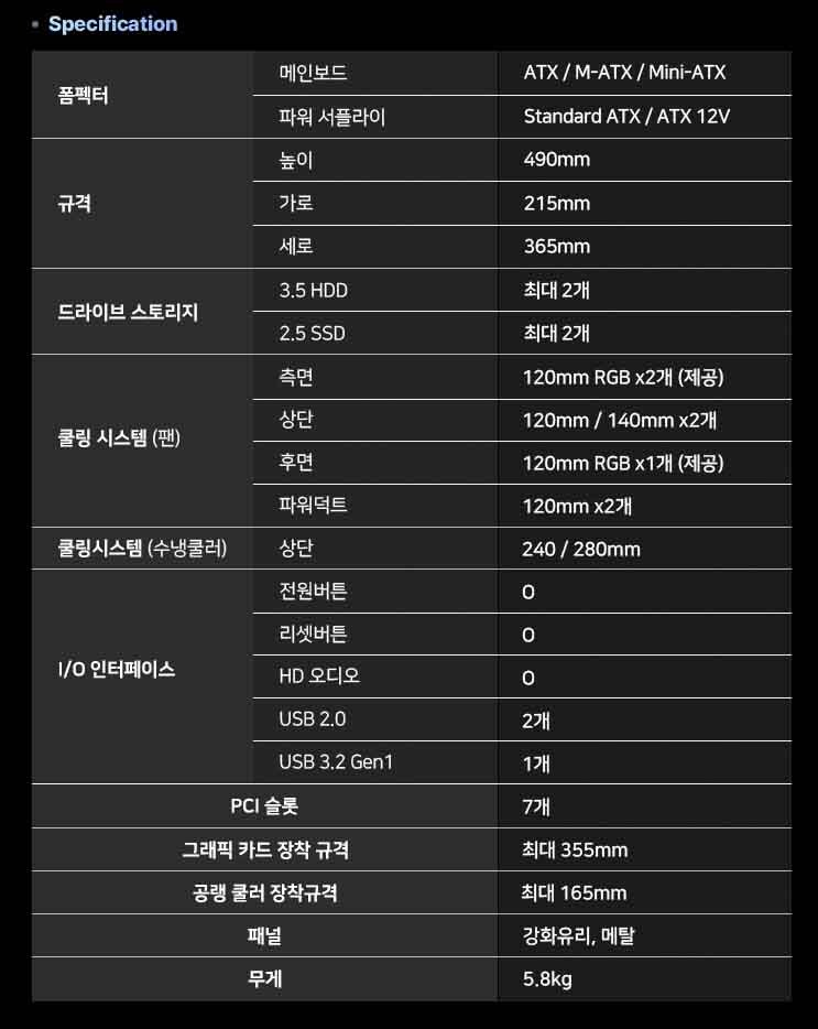 마이크로닉스 COOLMAX 멜로디 View 화이트 케이스_5.jpg