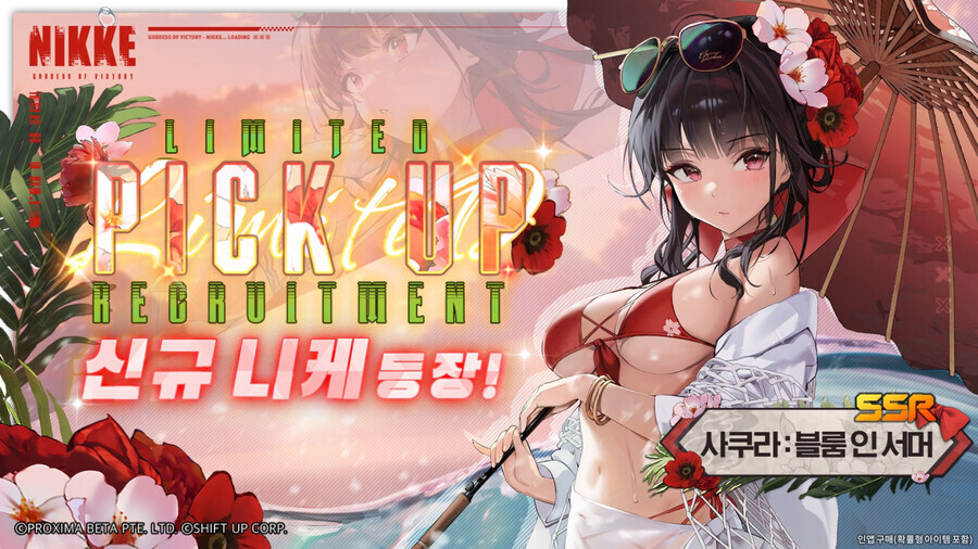 (문제발언)니케같은 ㄸ망겜이 팔리능 이유_1.jpg